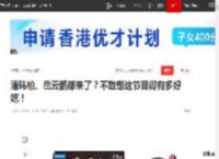 潘玮柏、岳云鹏都来了？不敢想这节目得有多好吃！|综艺|大厨|岳云鹏演唱会_网易订阅