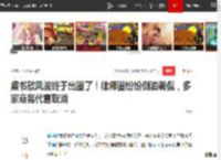 虞书欣风波终于出圈了！律师圈纷纷倒油调侃，多家商务代言取消|律所|原告|名誉权|律师函_网易订阅