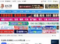 投屏大师下载 烁光投屏大师(投屏软件) v1.6.1.0 免费安装版 下载-脚本之家