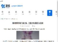 崩坏星穹铁道门扉之始，王座之终成就怎么完成-崩坏星穹铁道门扉之始，王座之终成就攻略 - 91手游网