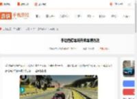 手动挡停车场怎么升级车辆-手动挡停车场升级车辆方法_游侠手游