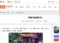 手动挡停车场怎么联机-手动挡停车场联机方法_游侠手游