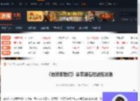 地狱即我们辛农湖石柱敲击顺序是啥-辛农湖石柱谜题攻略-游侠网