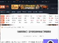 地狱即我们塞内德拉森林地牢门怎么开-游侠网