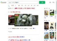 公园司马光砸缸被吐槽像猴_360搜索