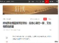 昨晚郭德纲直播回怼黑粉：我有心踢它一脚，又怕他舔我的鞋|评书|相声演员杨少华_网易订阅