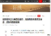 徐静蕾黄立行美国逛超市，她推购物车跟男友身后，皮肤黝黑很健康|悠然|幸福_网易订阅