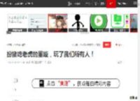 扮猪吃老虎的董璇，玩了我们所有人！|谢娜|娱乐圈|张维伊|新恋情_网易订阅