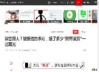 综艺毁人？被低估的李沁，给了多少“跨界演员”一记耳光|陈数|李少红|马思纯|老戏骨_网易订阅