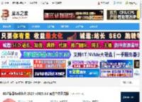 RedShift2025下载 RS渲染器RedShift 2025 v2025.6.0 官方中文正式版 下载-脚本之家