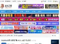 SimpleTex下载 SimpleTex(免费公式识别工具) v0.2.11 官方中文安装版 下载-脚本之家