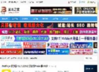 PotPlayer下载 PotPlayer播放器 V1.7.22582 汉化绿色mini版 64位 下载-脚本之家