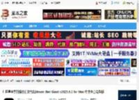 RedGiant2025下载 红巨星全系列插件套装合集Maxon Red Giant v2025.6.0 for Mac 中文全套完整版 下载-脚本之家