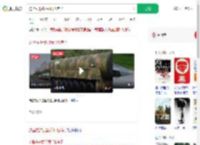 这些先进武器我们也有了_360搜索