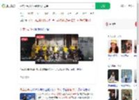 外卖小哥救人后默默离开送单_360搜索