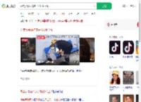 外卖员暴雨将孩子托付派出所_360搜索