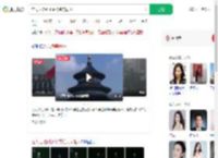 在天坛拍到了中式绝美同框_360搜索