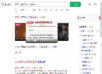 多家公司通知带薪放假看阅兵_360搜索