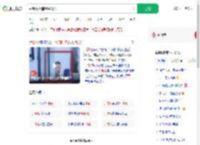 尹锡悦拒捕监控曝光_360搜索