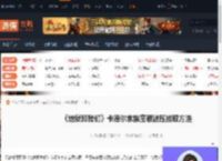 地狱即我们卡德尔家族宝藏在哪里-游侠网