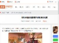 哈利波特魔法觉醒第二个猫狸子在哪-哈利波特魔法觉醒猫狸子去哪儿第2关位置_游侠手游