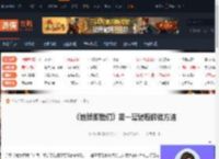 地狱即我们第一幕谜题怎么解谜-地狱即我们第一幕谜题解锁方法-游侠网