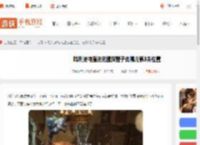 哈利波特魔法觉醒第三个猫狸子在哪-哈利波特魔法觉醒猫狸子去哪儿第3关位置_游侠手游