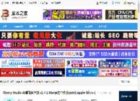 Cherry Studio下载 Cherry Studio AI桌面客户端 v1.4.1 Mac官方中文版(Intel/Apple Silicon) 下载-脚本之家