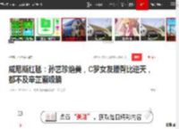 威尼斯红毯：孙艺珍绝美，C罗女友腰臀比逆天，都不及辛芷蕾吸睛|c罗|梁朝伟|巨石强森|威尼斯电影节_网易订阅