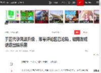 于正代孕风波升级，账号评论区已沦陷，被网友喊话退出娱乐圈|爽子|热播剧_网易订阅