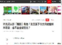 许光汉从影「最野」角色！张艾嘉下令太帅就剪掉　本尊笑：会不会全被剪光？|演员|童星|电影|百亿影帝_网易订阅