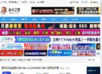 极空间mac版下载 极空间(私有云软件)for Mac v2.26.2025072301 M系列芯片版 下载-脚本之家