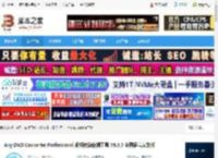 Any DVD Converter下载 Any DVD Converter Professional 视频转换编辑工具 V6.3.7 多国语言安装版 下载-脚本之家