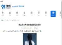 燕云十六声月如银是否值得购买-燕云十六声月如银有没有购买价 - 91手游网