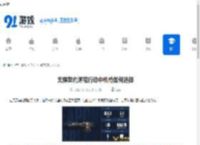 无畏契约源能行动中机枪如何选择-无畏契约源能行动选机枪的方法 - 91手游网