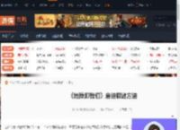 地狱即我们启迪怎么解谜-地狱即我们启迪解谜方法-游侠网