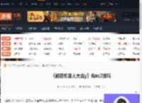 超级机器人大战y有ns2版吗-超级机器人大战yns2版介绍-游侠网