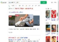 最快和平鸽5分钟飞回家了_360搜索