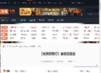 地狱即我们全物品图鉴-游侠网