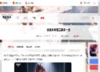 逆战手游需要什么配置-逆战未来配置要求一览_游侠手游