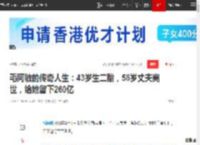 毛阿敏的传奇人生：43岁生二胎，58岁丈夫离世，给她留下260亿|田震|那英|演唱会|绿叶对根的情意_网易订阅