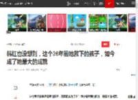 韩红也没想到，这个26年前她救下的孩子，如今成了她最大的成就|潘子灏|爱的力量|爱与希望_网易订阅