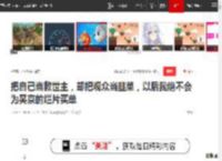 把自己当救世主，却把观众当韭菜，以后我绝不会为吴京的烂片买单|刘昊然|吴京(演员)_网易订阅