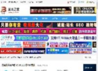 百度网盘去广告版下载 百度网盘客户端 V7.35.1.2 绿色免费版 下载-脚本之家