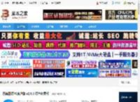 百度翻译电脑版下载 百度翻译PC客户端 v2.0.0 绿色免费版 下载-脚本之家