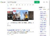 小哥俩10年3次屋顶看阅兵_360搜索