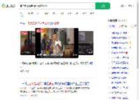 串店老板看完阅兵请客花6万_360搜索