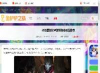 卢登烬阵容怎么搭配-s9恭喜发财卢登烬阵容搭配推荐_游侠手游