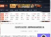 空洞骑士丝之歌远野脊背虫任务怎么做-游侠网