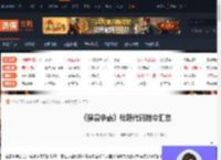 魔兽秘籍大全-魔兽争霸秘籍代码指令汇总2025最新-游侠网